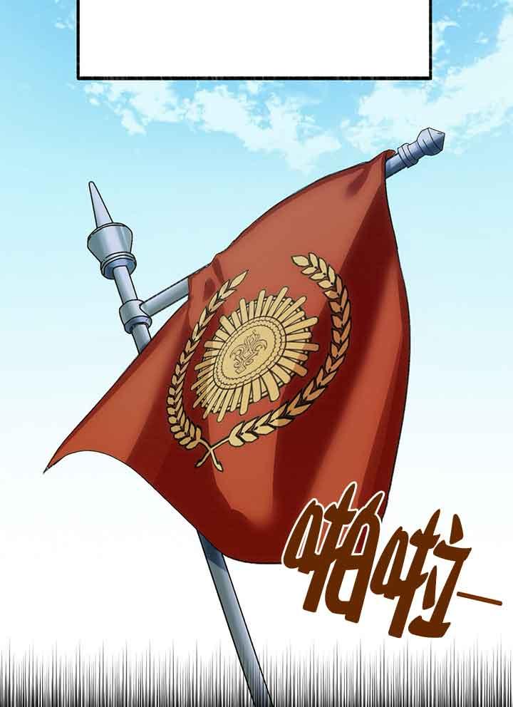 成了每晚和偏执暴君共眠的猫 - 第01话 - 第11张图