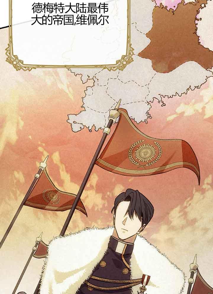 成了每晚和偏执暴君共眠的猫 - 第01话 - 第50张图