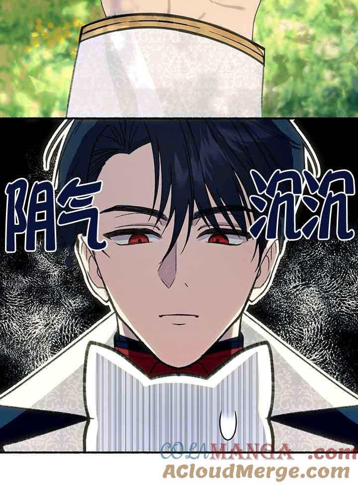 成了每晚和偏执暴君共眠的猫 - 第01话 - 第65张图