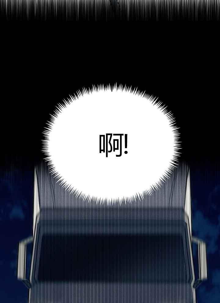 成了每晚和偏执暴君共眠的猫 - 第01话 - 第12张图