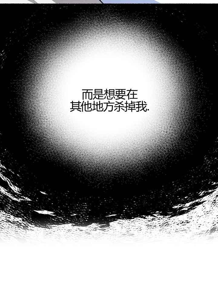 成了每晚和偏执暴君共眠的猫 - 第01话 - 第104张图