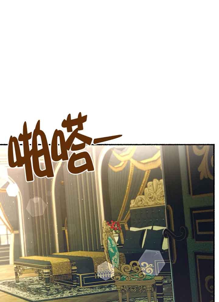 成了每晚和偏执暴君共眠的猫 - 第01话 - 第99张图