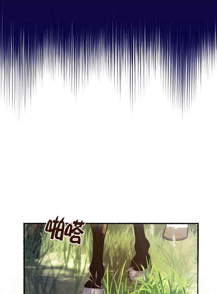 成了每晚和偏执暴君共眠的猫 - 第01话 - 第67张图