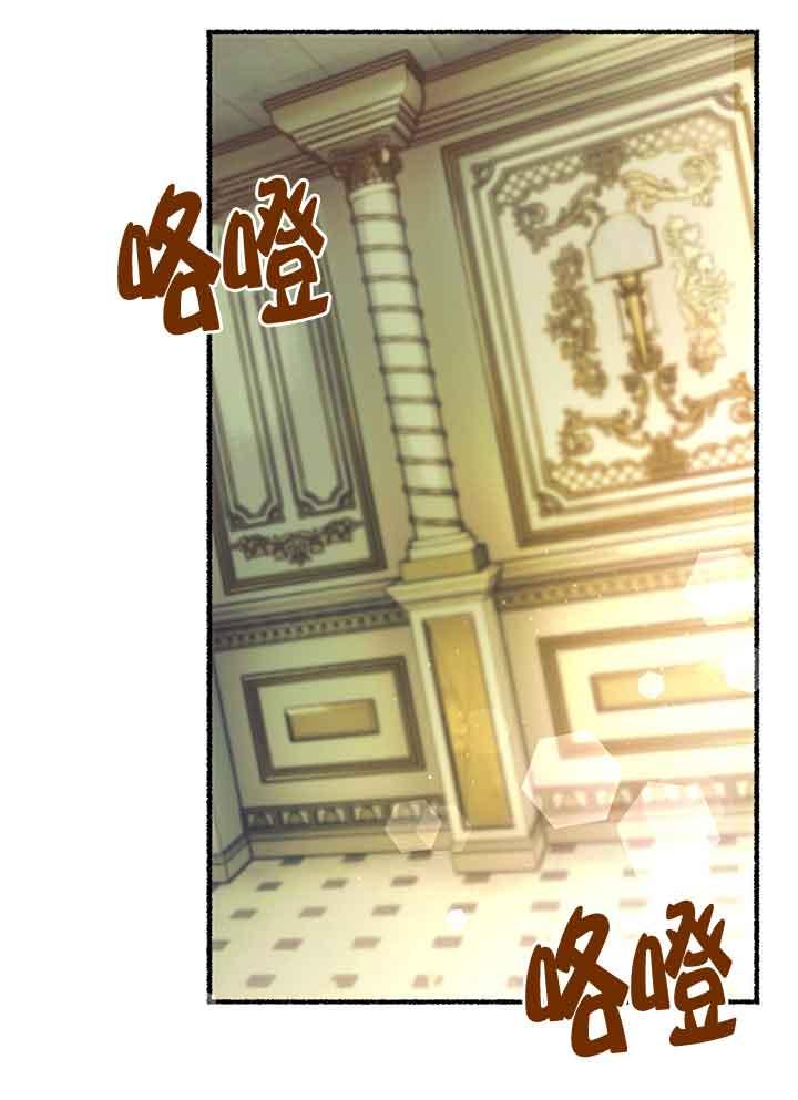 成了每晚和偏执暴君共眠的猫 - 第01话 - 第98张图