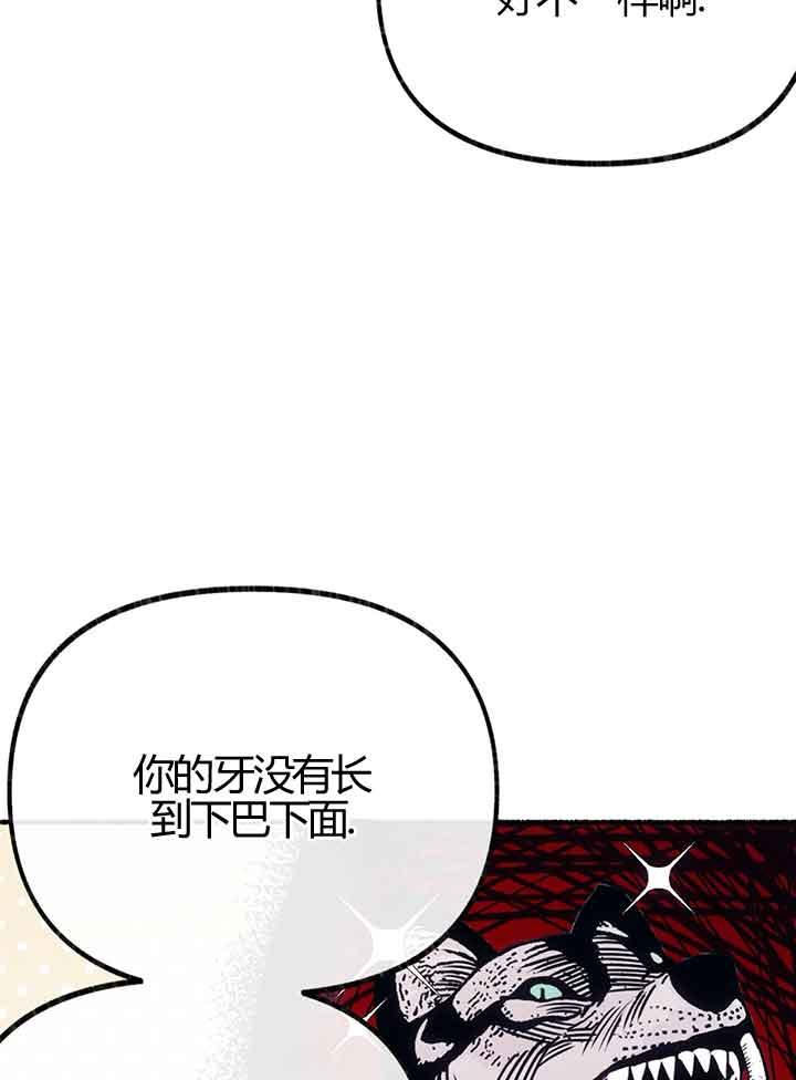 成了每晚和偏执暴君共眠的猫 - 第01话 - 第108张图