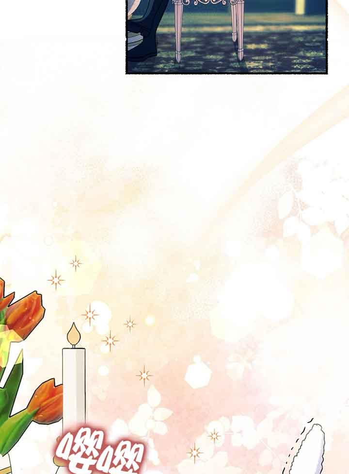 成了每晚和偏执暴君共眠的猫 - 第01话 - 第114张图