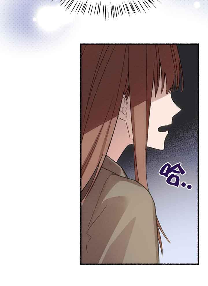 成了每晚和偏执暴君共眠的猫 - 第01话 - 第14张图