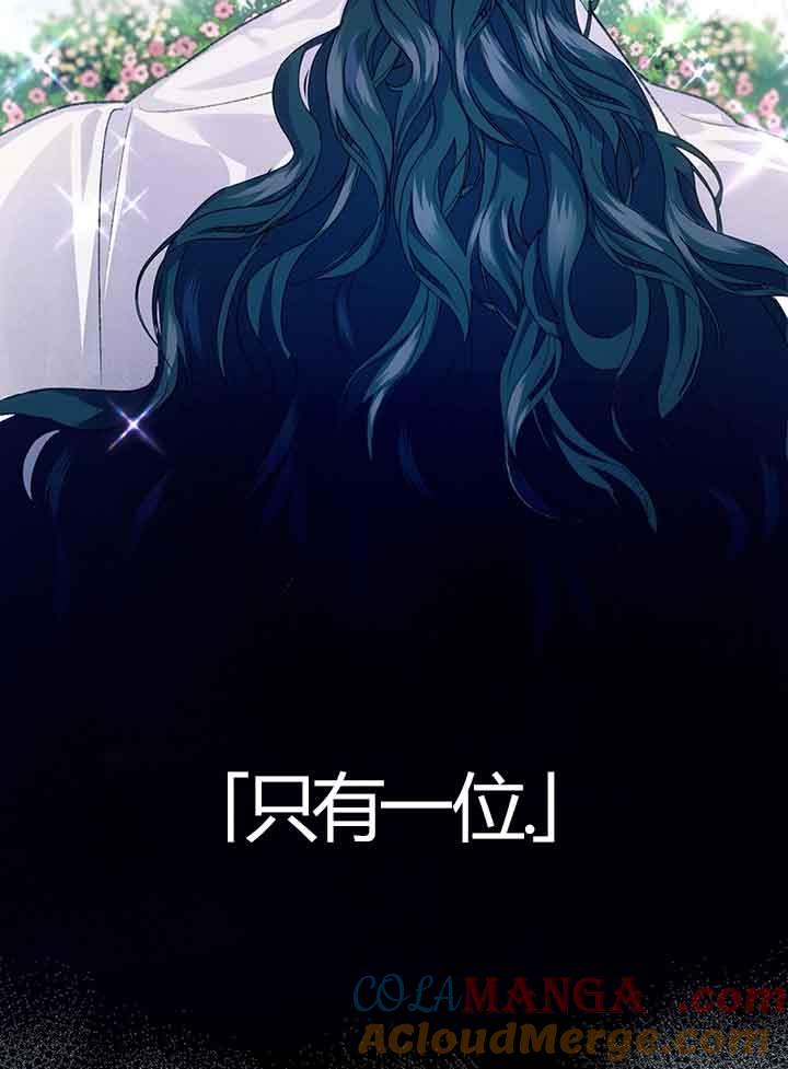 成了每晚和偏执暴君共眠的猫 - 第01话 - 第77张图