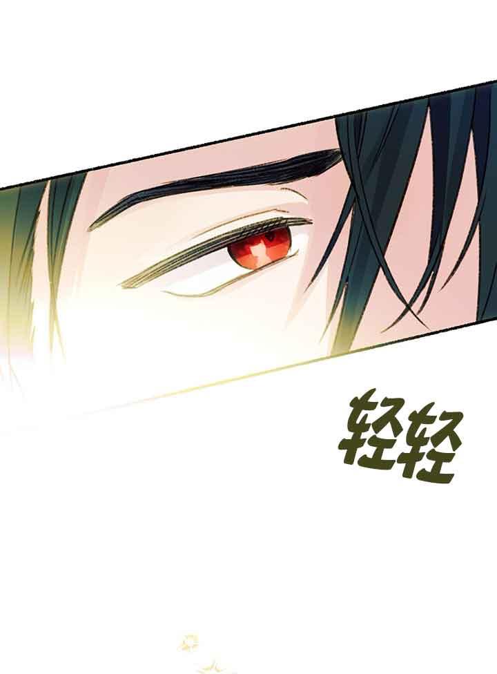 成了每晚和偏执暴君共眠的猫 - 第01话 - 第36张图