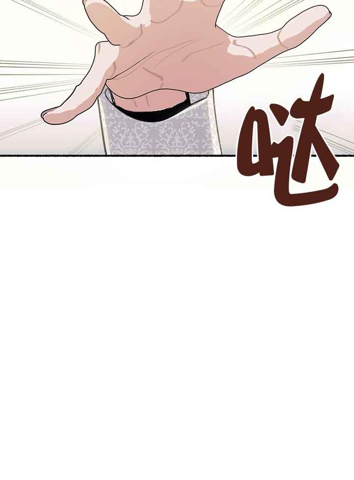 成了每晚和偏执暴君共眠的猫 - 第01话 - 第24张图