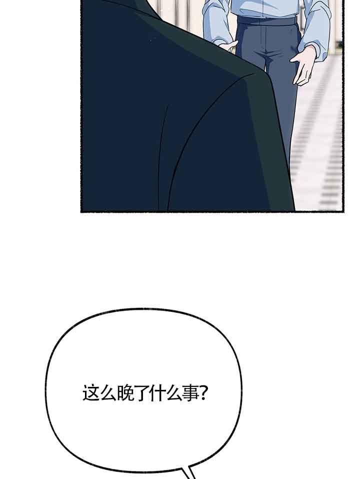 成了每晚和偏执暴君共眠的猫 - 第19话 - 第2张图