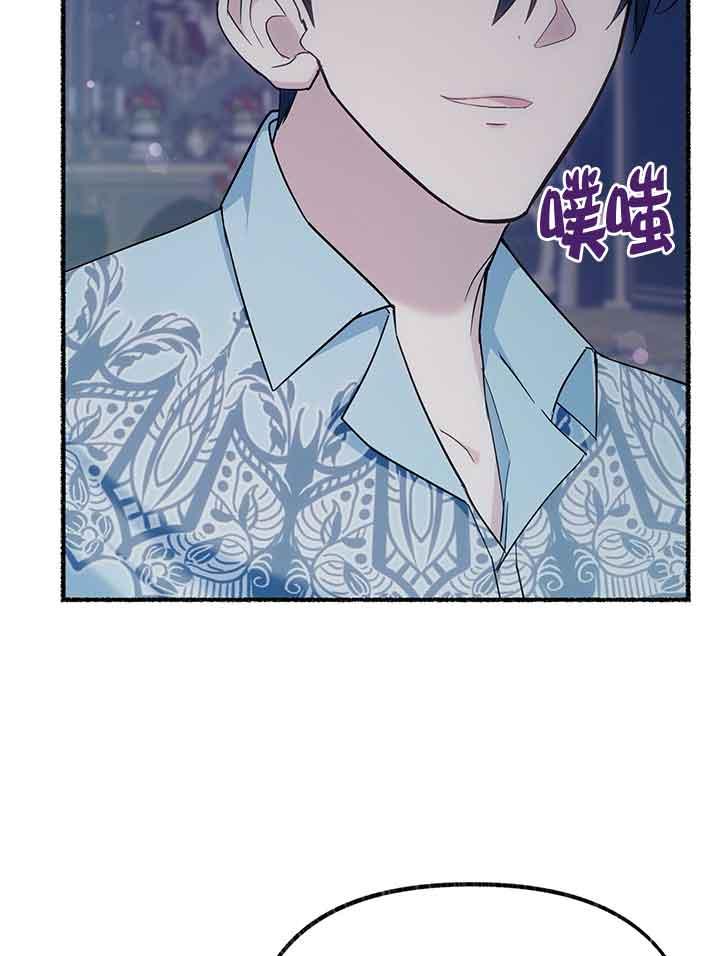 成了每晚和偏执暴君共眠的猫 - 第19话 - 第16张图