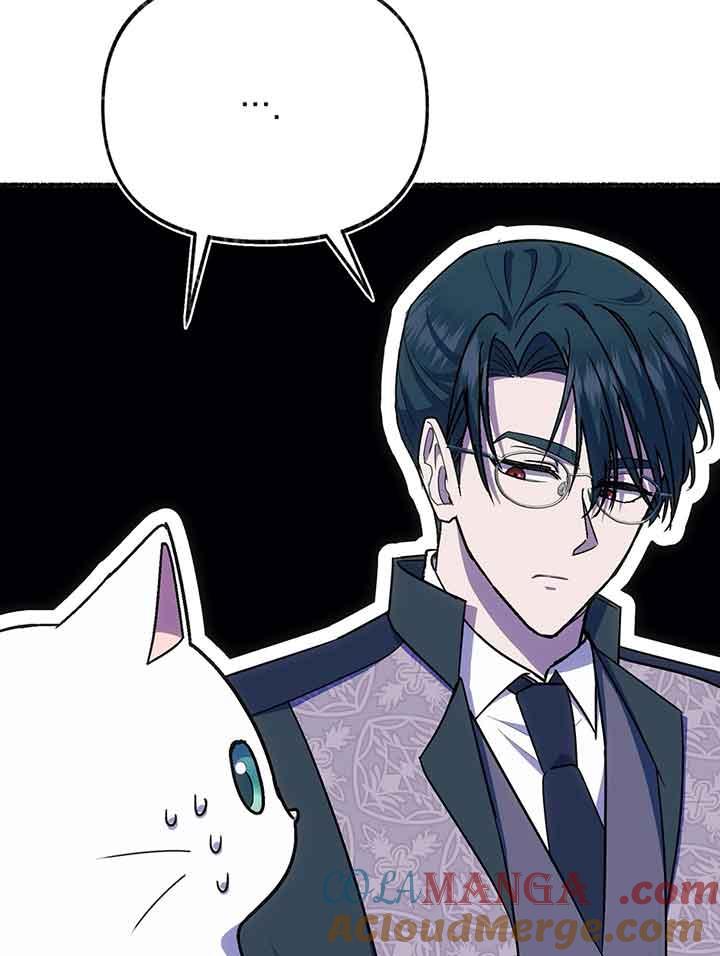 成了每晚和偏执暴君共眠的猫 - 第19话 - 第85张图