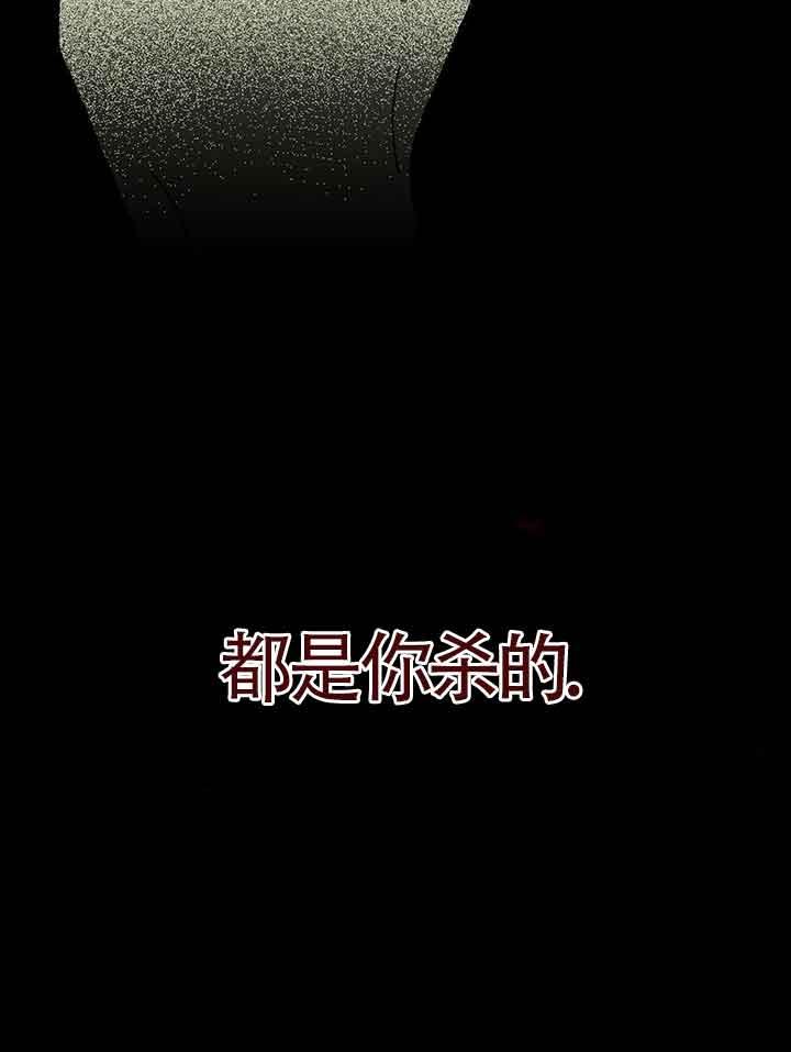 成了每晚和偏执暴君共眠的猫 - 第19话 - 第54张图