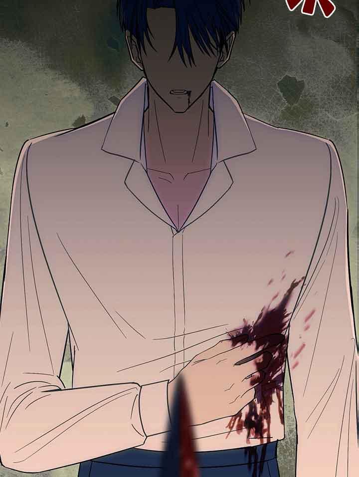 成了每晚和偏执暴君共眠的猫 - 第19话 - 第47张图