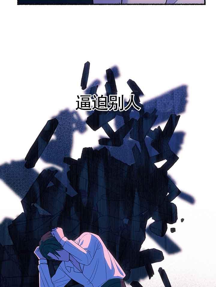 成了每晚和偏执暴君共眠的猫 - 第19话 - 第64张图