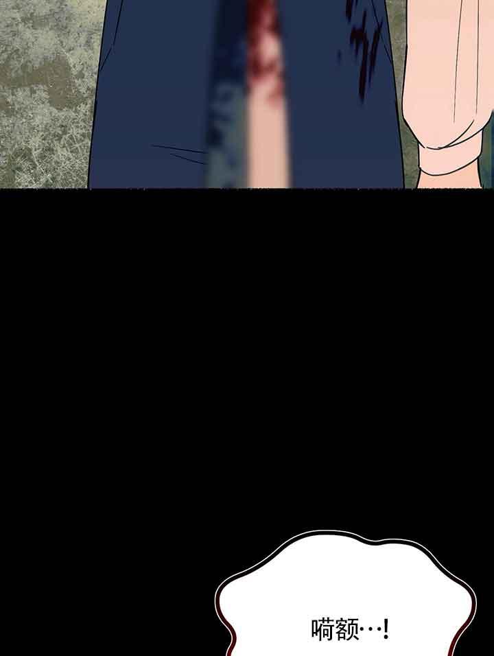 成了每晚和偏执暴君共眠的猫 - 第19话 - 第48张图