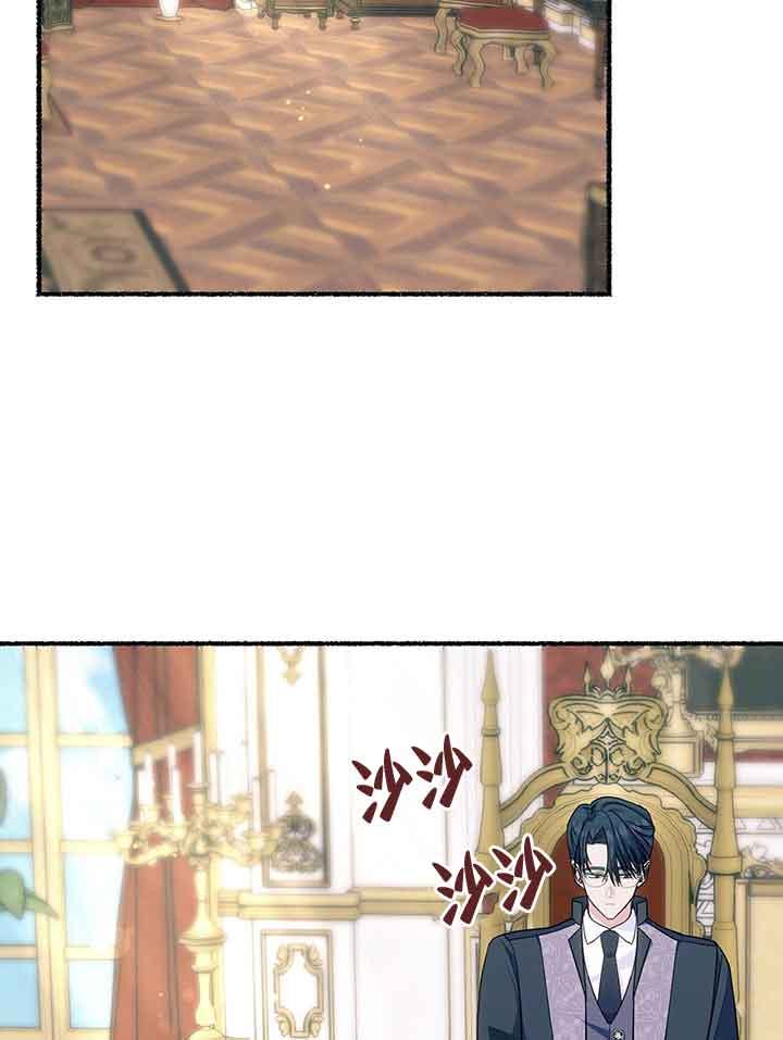 成了每晚和偏执暴君共眠的猫 - 第19话 - 第78张图