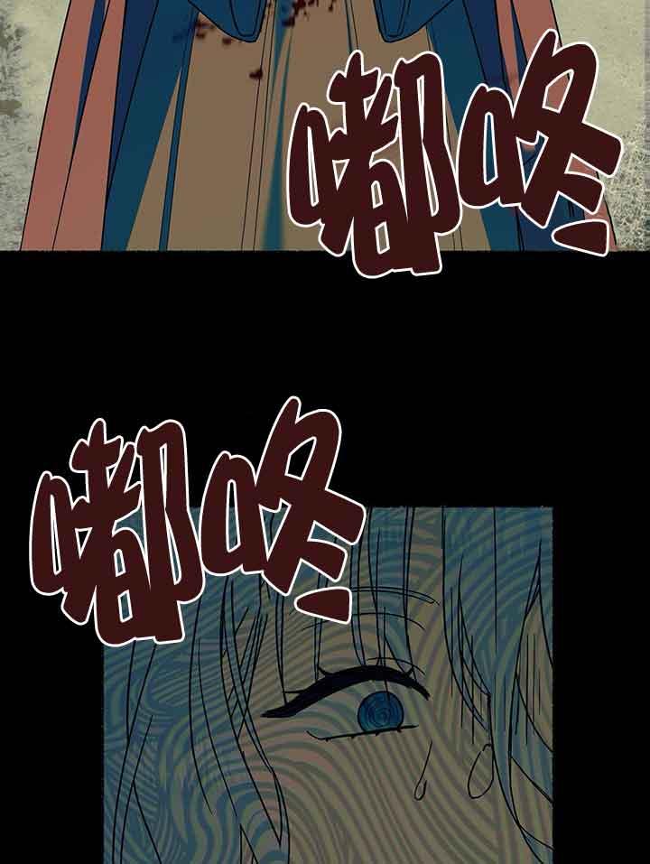 成了每晚和偏执暴君共眠的猫 - 第19话 - 第50张图