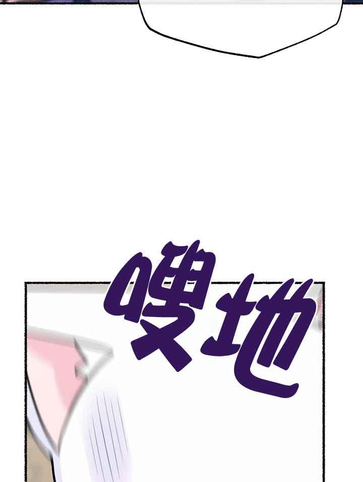 成了每晚和偏执暴君共眠的猫 - 第19话 - 第96张图