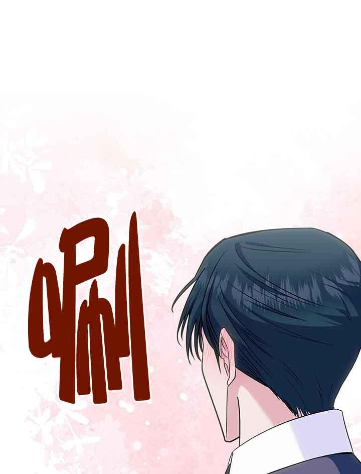 成了每晚和偏执暴君共眠的猫 - 第19话 - 第111张图