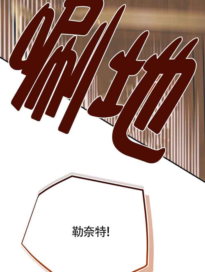 成了每晚和偏执暴君共眠的猫 - 第19话 - 第99张图