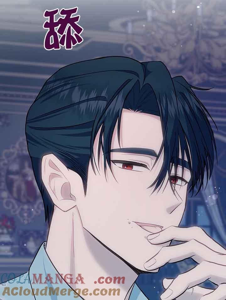 成了每晚和偏执暴君共眠的猫 - 第19话 - 第25张图