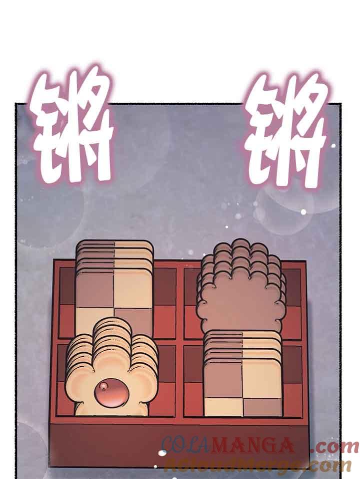 成了每晚和偏执暴君共眠的猫 - 第19话 - 第5张图