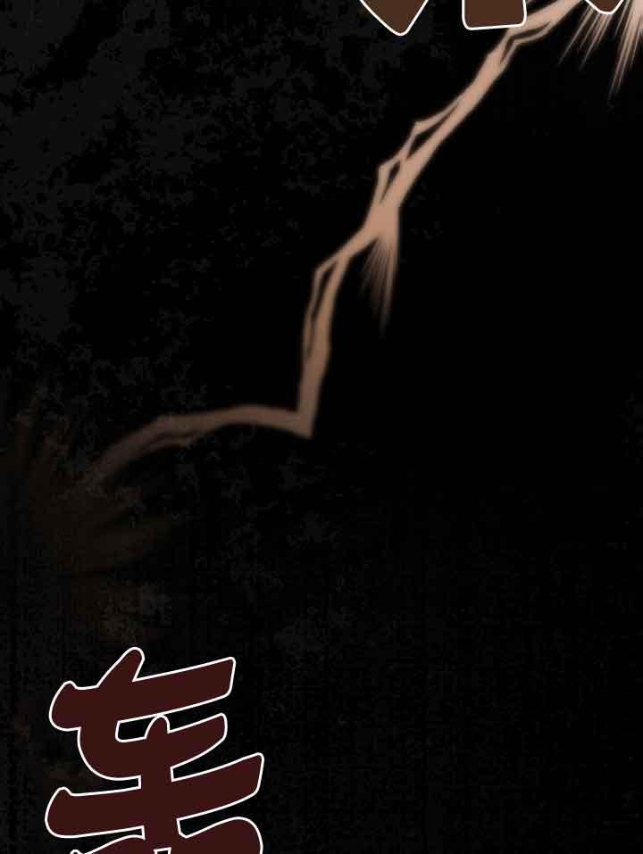 成了每晚和偏执暴君共眠的猫 - 第19话 - 第42张图