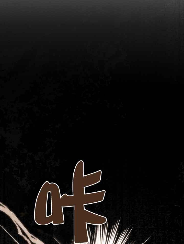 成了每晚和偏执暴君共眠的猫 - 第19话 - 第40张图