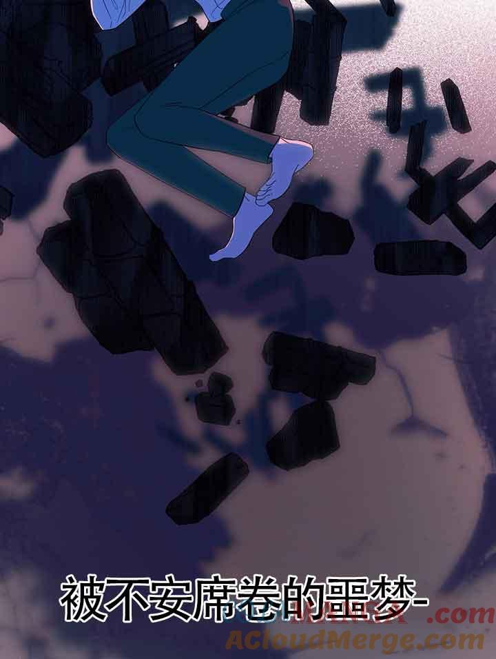 成了每晚和偏执暴君共眠的猫 - 第19话 - 第65张图