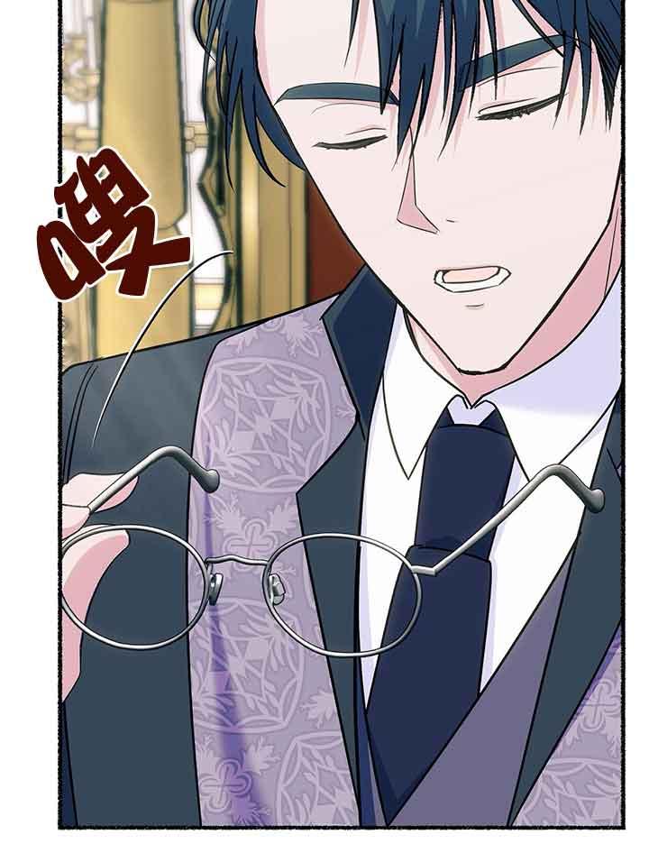 成了每晚和偏执暴君共眠的猫 - 第19话 - 第87张图