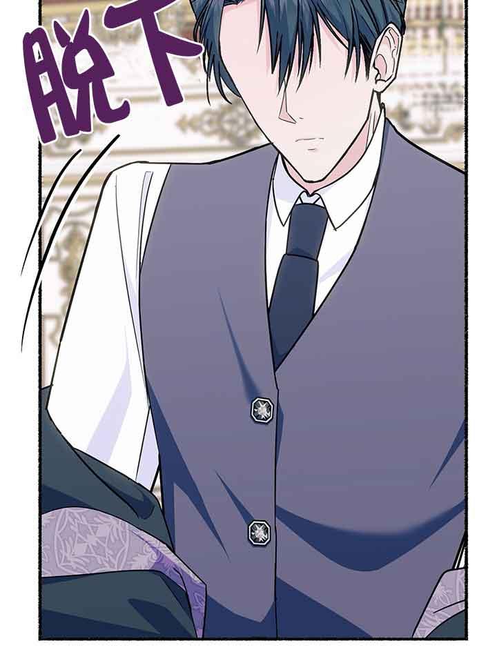 成了每晚和偏执暴君共眠的猫 - 第19话 - 第110张图