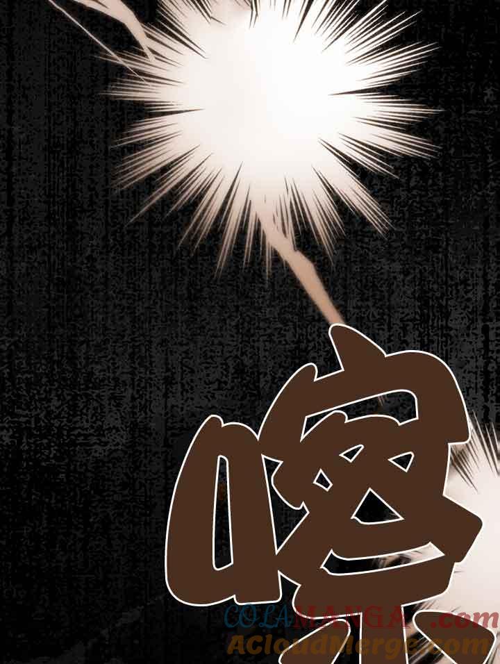 成了每晚和偏执暴君共眠的猫 - 第19话 - 第41张图