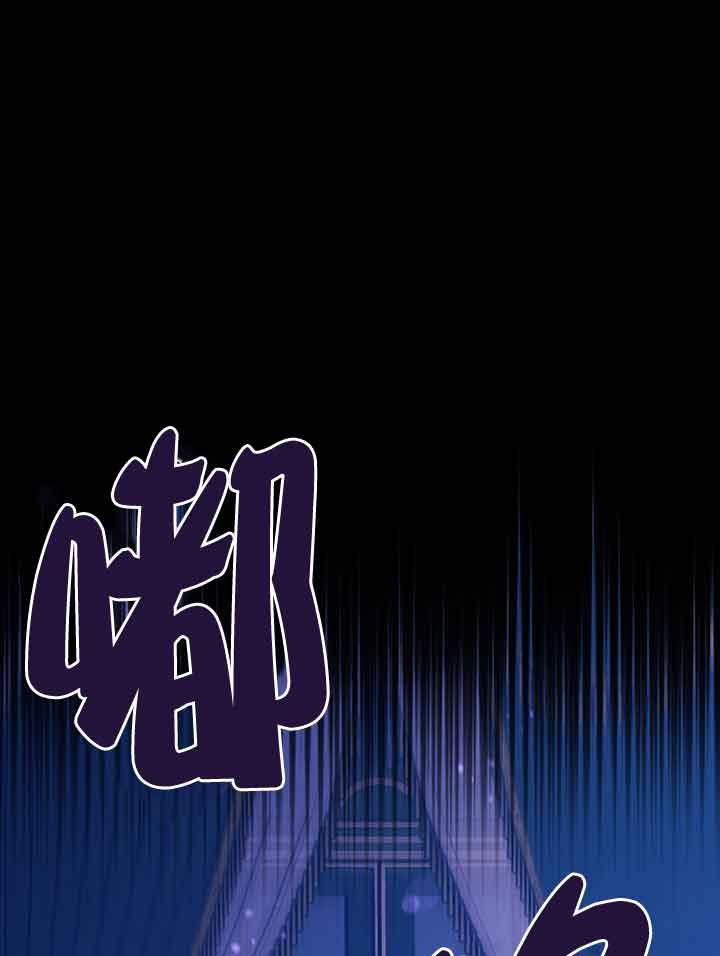 成了每晚和偏执暴君共眠的猫 - 第19话 - 第55张图