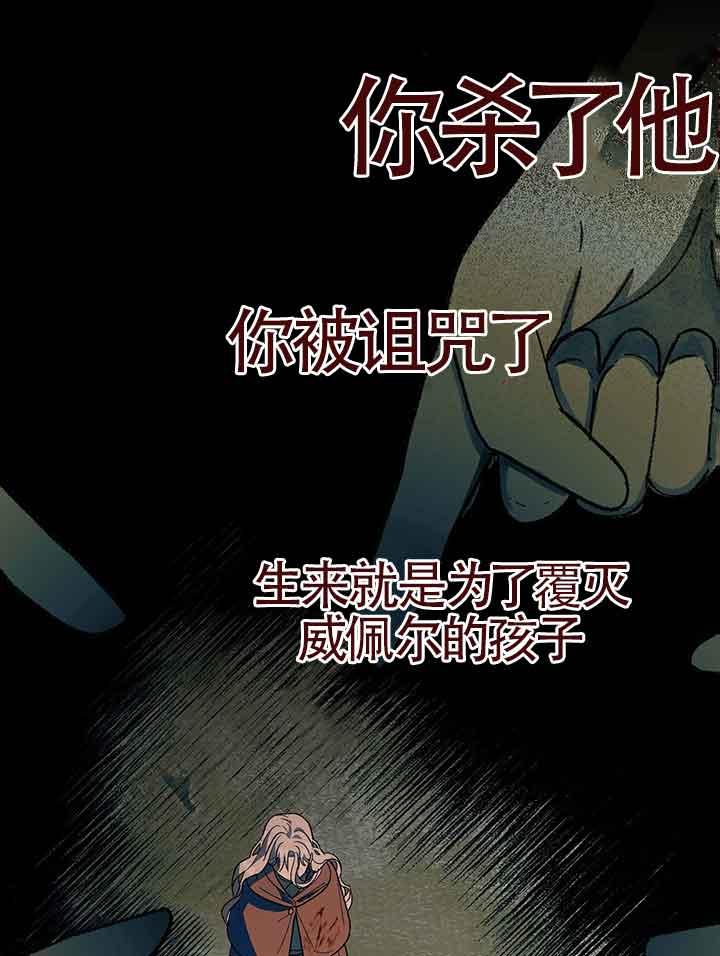 成了每晚和偏执暴君共眠的猫 - 第19话 - 第52张图