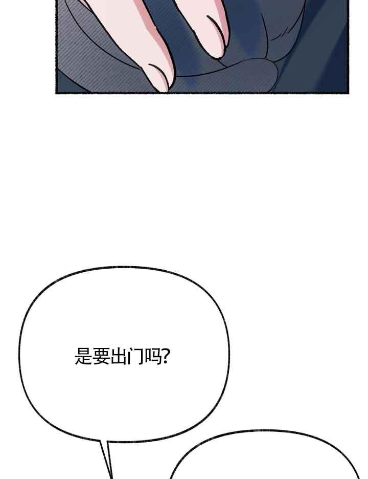 成了每晚和偏执暴君共眠的猫 - 第20话 - 第54张图