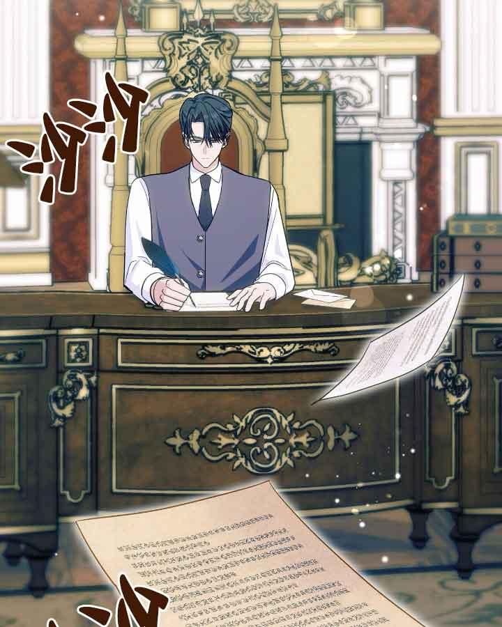 成了每晚和偏执暴君共眠的猫 - 第20话 - 第36张图