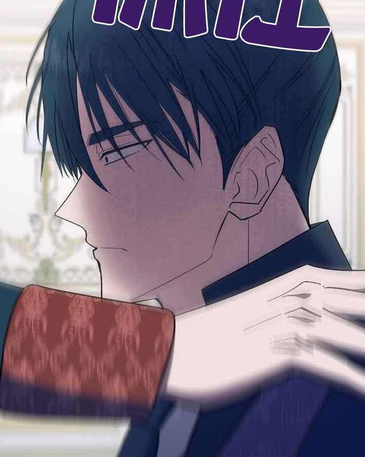 成了每晚和偏执暴君共眠的猫 - 第20话 - 第70张图