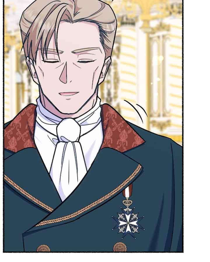 成了每晚和偏执暴君共眠的猫 - 第20话 - 第82张图