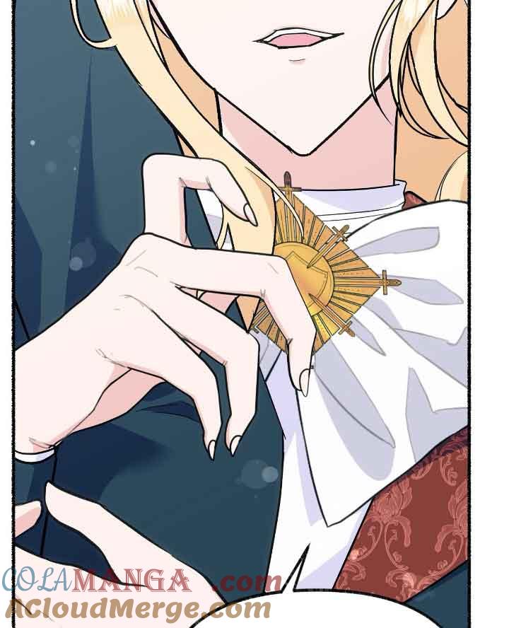 成了每晚和偏执暴君共眠的猫 - 第20话 - 第113张图