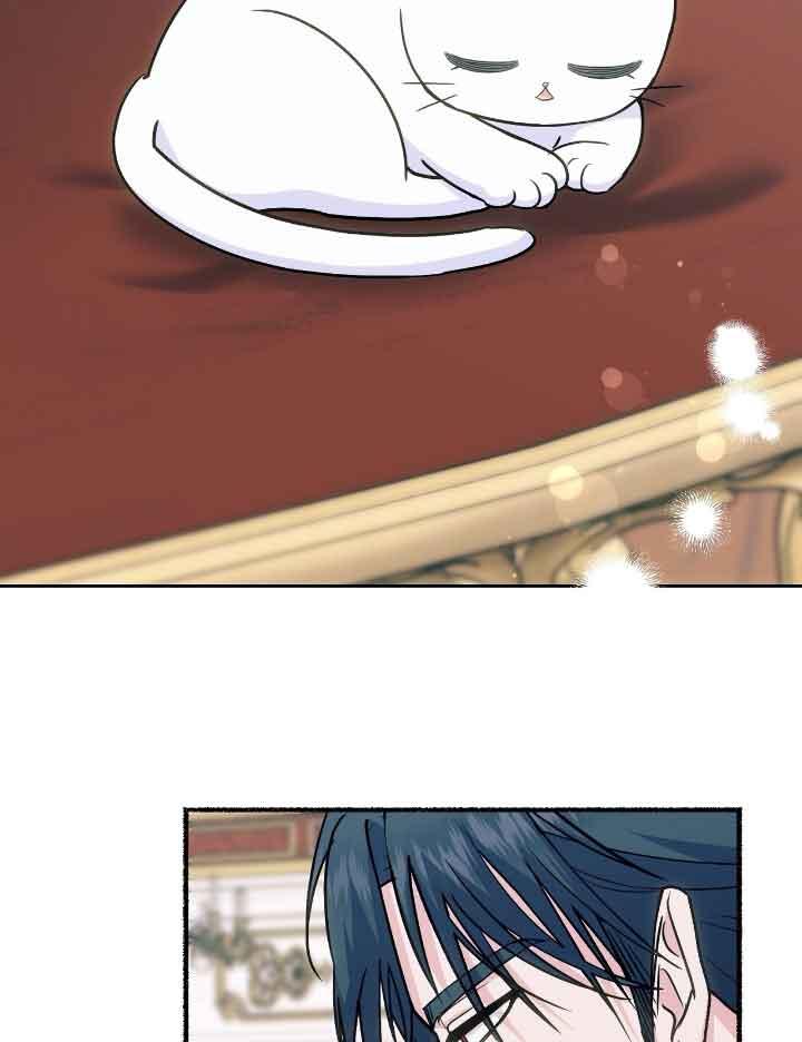 成了每晚和偏执暴君共眠的猫 - 第20话 - 第20张图