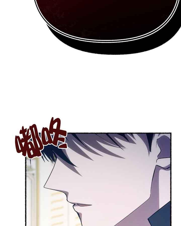 成了每晚和偏执暴君共眠的猫 - 第20话 - 第74张图