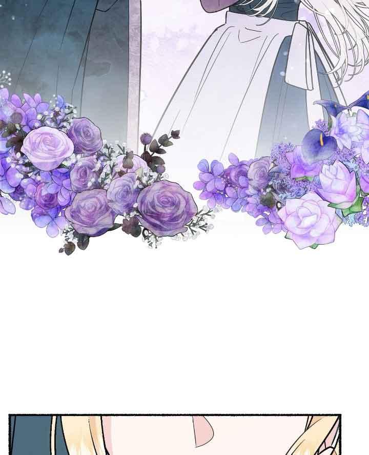 成了每晚和偏执暴君共眠的猫 - 第20话 - 第112张图