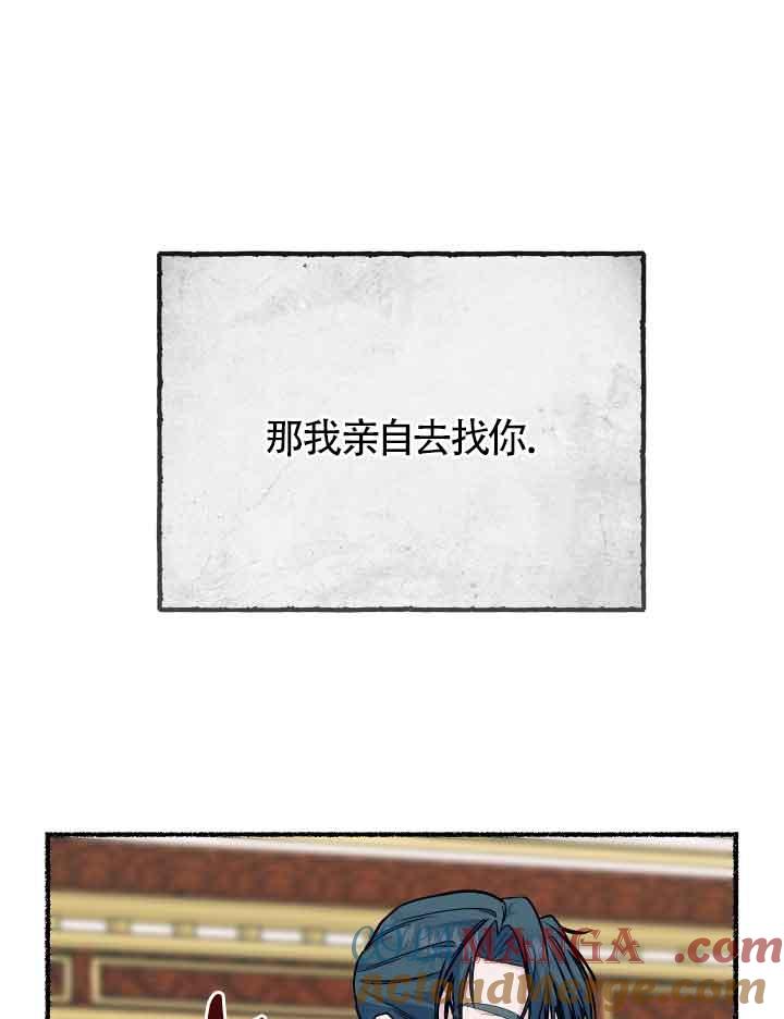 成了每晚和偏执暴君共眠的猫 - 第20话 - 第41张图