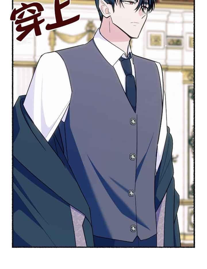 成了每晚和偏执暴君共眠的猫 - 第20话 - 第42张图