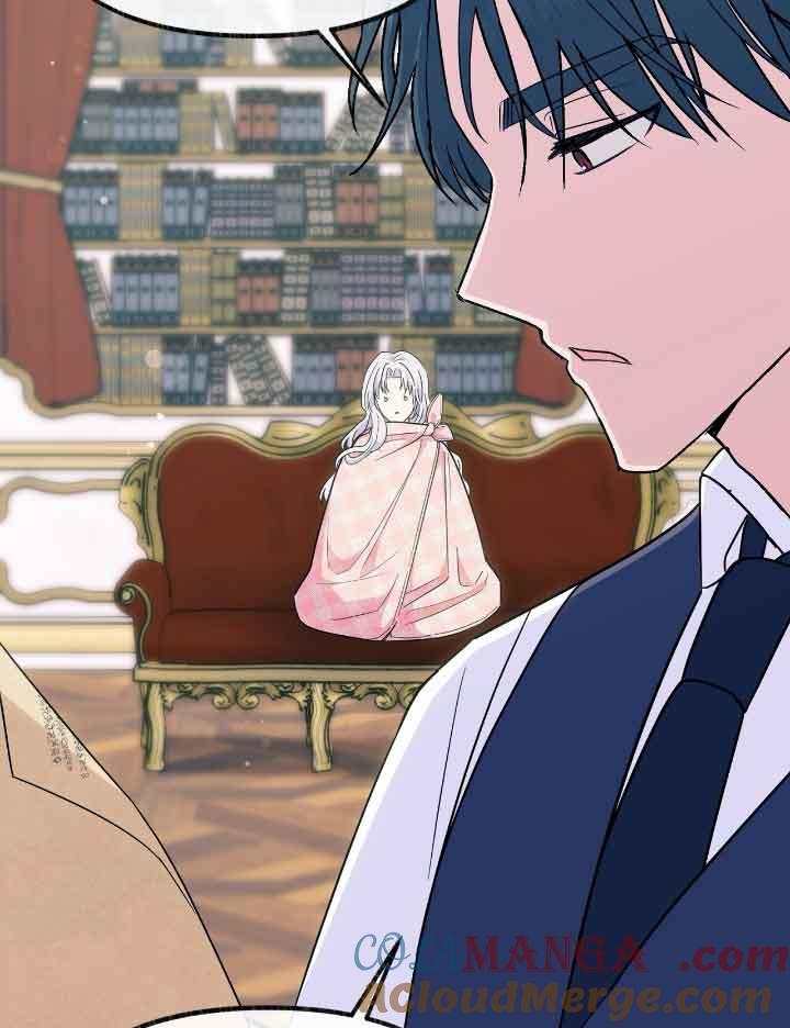 成了每晚和偏执暴君共眠的猫 - 第20话 - 第13张图