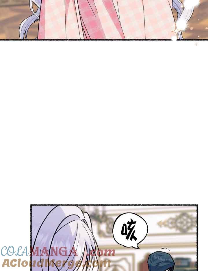 成了每晚和偏执暴君共眠的猫 - 第20话 - 第5张图