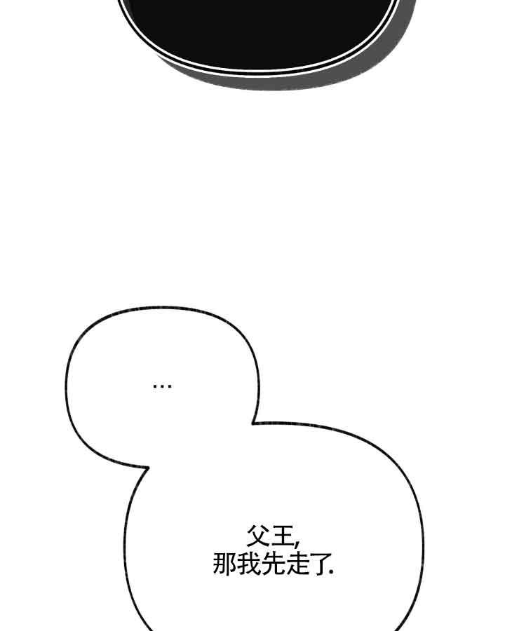 成了每晚和偏执暴君共眠的猫 - 第20话 - 第92张图