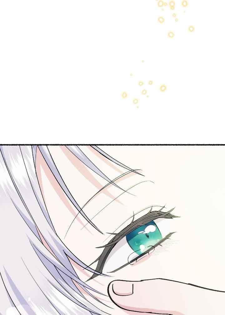 成了每晚和偏执暴君共眠的猫 - 第21话 - 第82张图